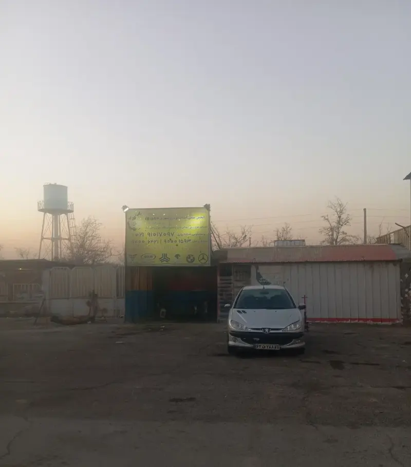 امداد خودرو و تعمیرگاه یعقوبی