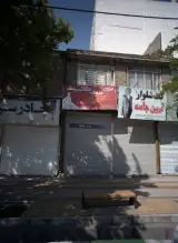 مزون ملکه کلاسیک
