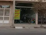 باطری فروشی زرافشان