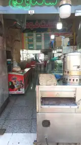 فست فود لیموترش شعبه 3
