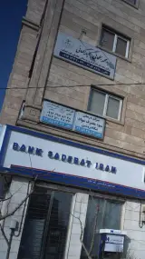 علی اصغر امینی