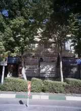 موبایل نوین پیشتاز