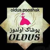 پوشاک اولدوز