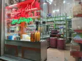 عطاری درمانگر سبز