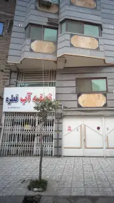 تصفیه آب قطره