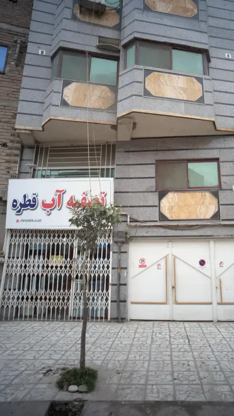 تصفیه آب قطره
