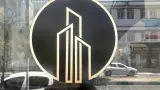 کانون املاک