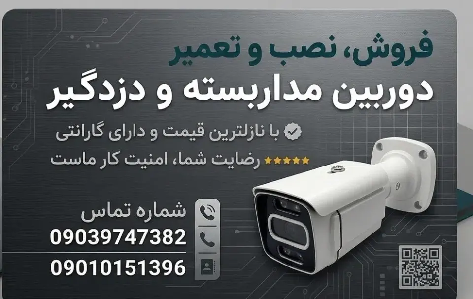 فروشگاه ادوربین
