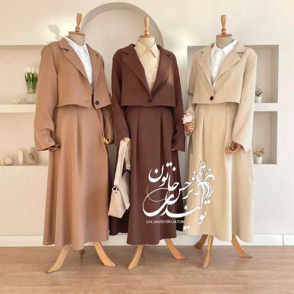 مانتو نرجس خاتون