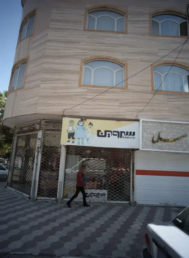 فروشگاه لباس کودک سروین