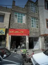 لوازم خانگی بهروز