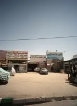 کاشی و سرامیک طوس