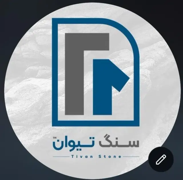 سنگ تیوان