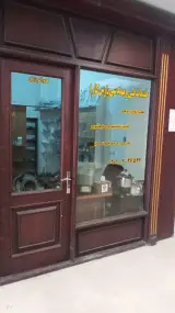 نمایندگی فروش لوازم یدکی لباسشویی پارس کارا