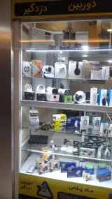 دوربین مداربسته ماد پلاس