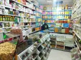 عطاری حاج رضا