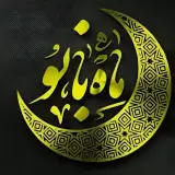 فروشگاه شال و روسری ماه بانو