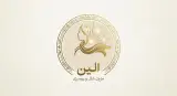 مزون شال و روسری الین