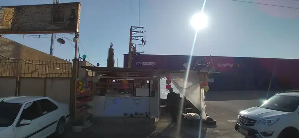 مینی مارکت ViP