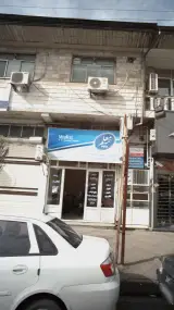 بیمه معلم