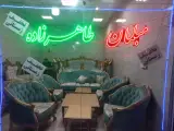 مبلمان طاهرزاده