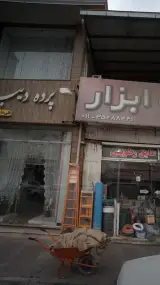 پرده دیبا