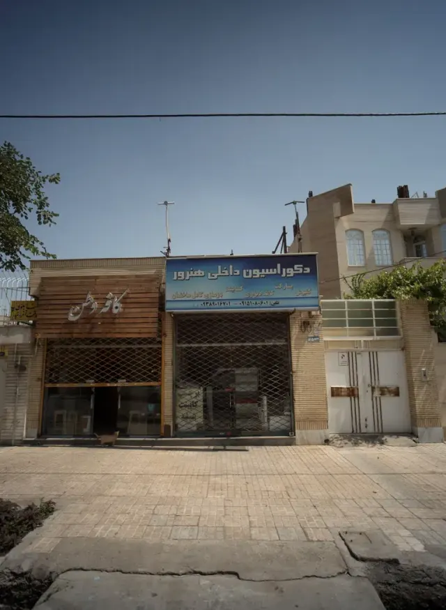 دکوراسیون داخلی هنرور