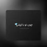 اکسسوریت