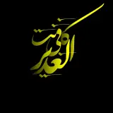 کافی نت الغدیر و لوازم جانبی موبایل و کامپیوتر