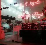 فروشگاه لوله واتصالات عادل(هود گاز سینک)