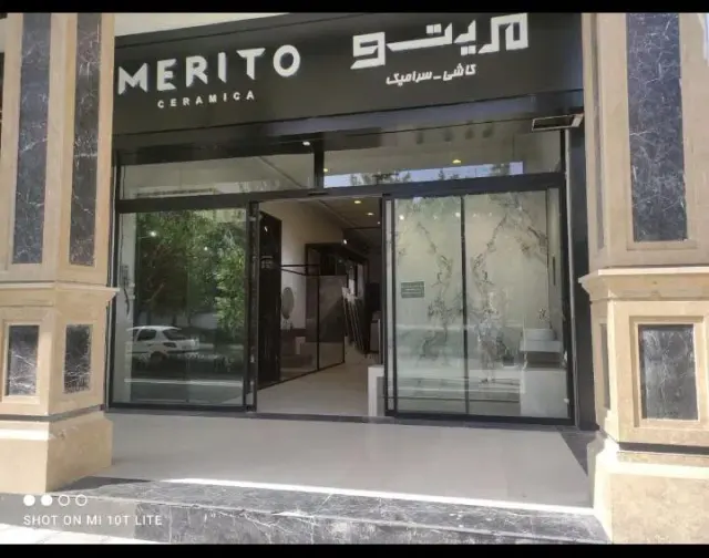 کاشی و سرامیک فخار