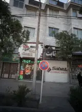 نمایشگاه تخصصی آخرین هنر