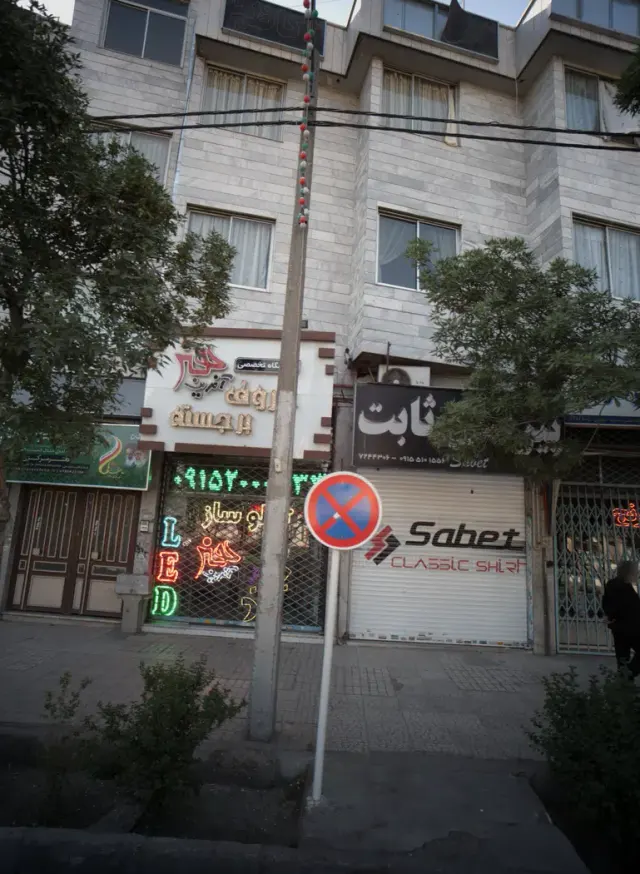 نمایشگاه تخصصی آخرین هنر