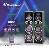 پخش و توزیع اسپیکر و سیستم صوتی سینما خانگی مشهد