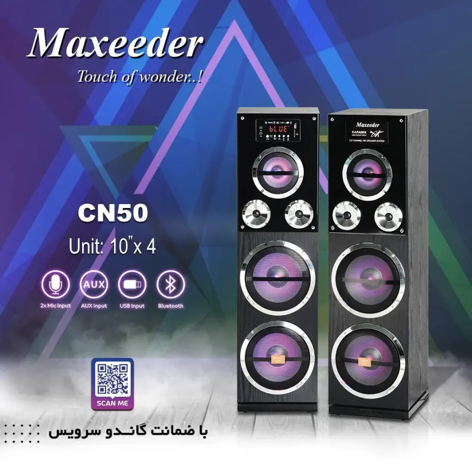 پخش و توزیع اسپیکر و سیستم صوتی سینما خانگی مشهد