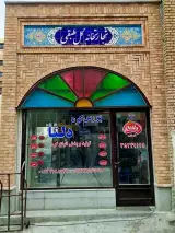 کره دلتا (تجارتخانه گل طبقی)