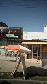 کلینیک تخصصی تعمیرات مبل نیلز