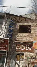 گالری پرده نگین