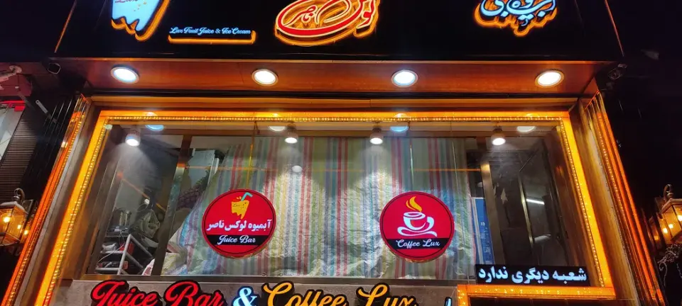 تابلو سازی استار