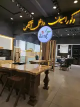 کابینت آیلکس