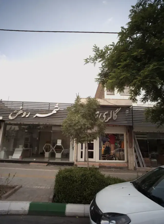 گالری ترمه