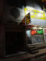 فروشگاه تخصصی تسمه پارما