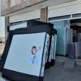 بازرگانی اقای بختیاری