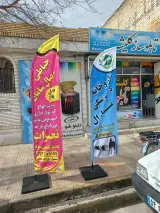 تابلو ساز کلیشه