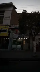 موبایل دی