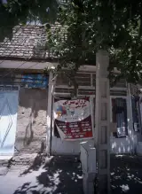 ارزان سرای حاج علی