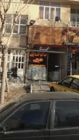 برنج فروشی شالی