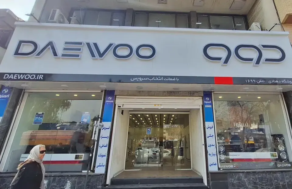 نمایندگی اسنوا و دوو