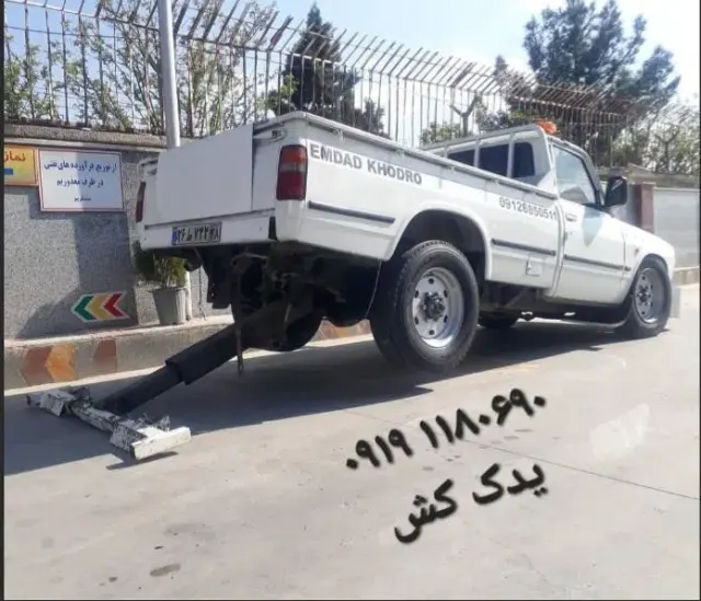 یدک کش در شهر قدس