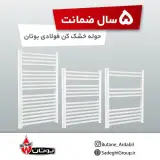 کیا دما